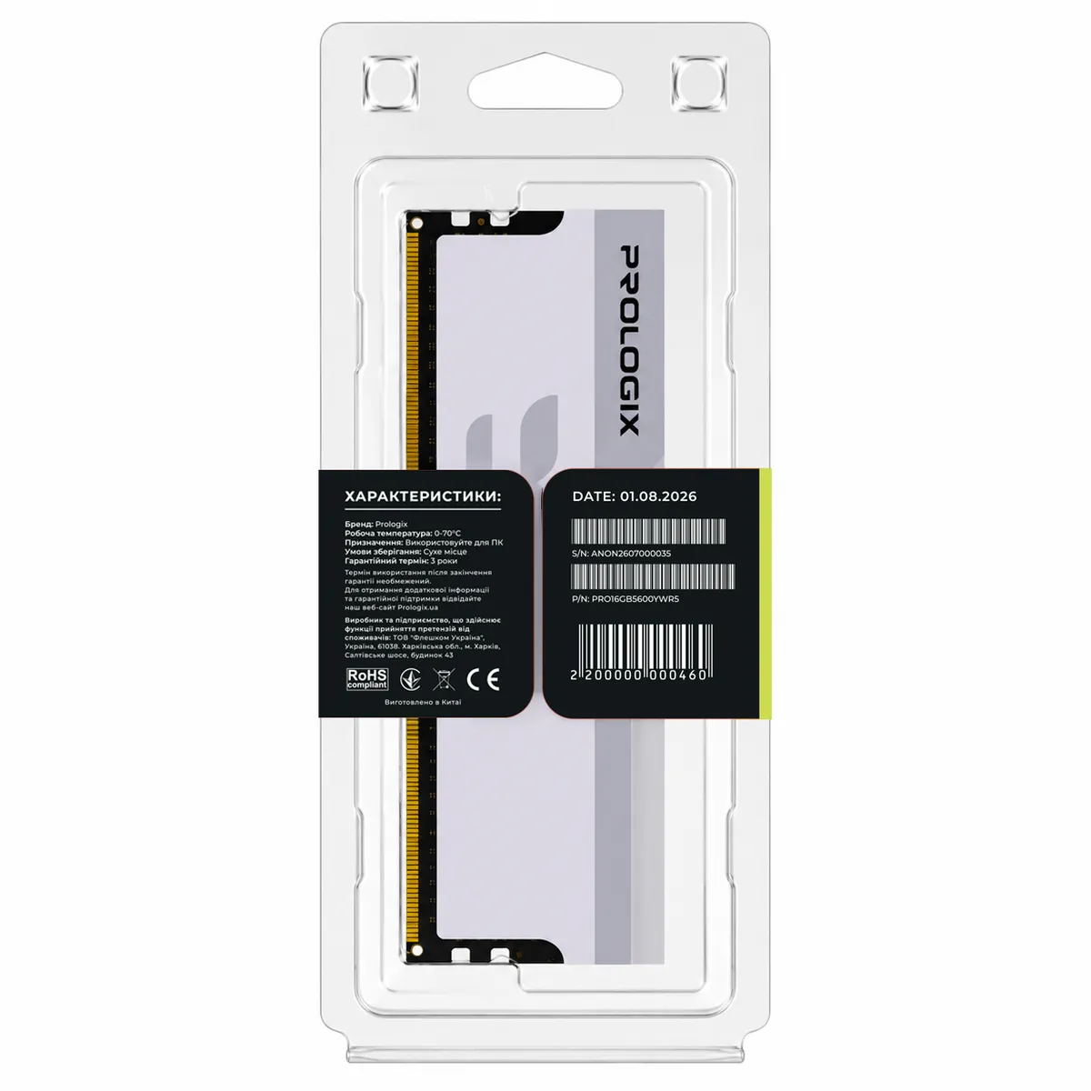 Модуль пам`ятi DDR5 16GB/5600 Prologix Onyx White RGB (PRO16GB5600YWR5) - мініатюра 5