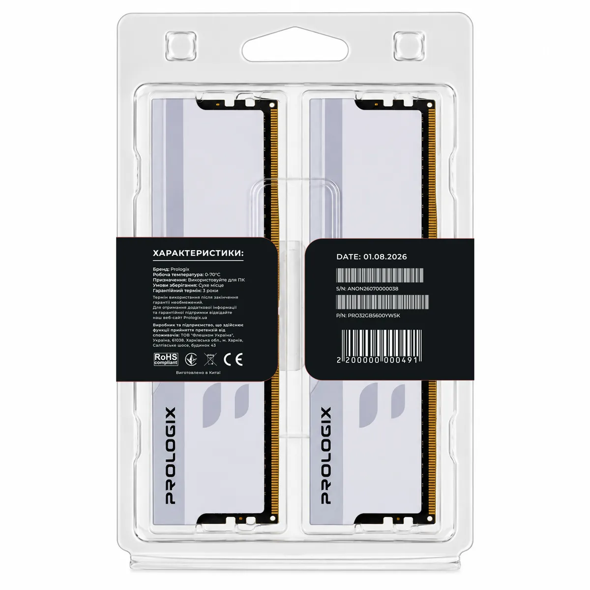 Модуль пам`ятi DDR5 2x16GB/5600 Prologix Onyx White (PRO32GB5600YW5K) - мініатюра 5