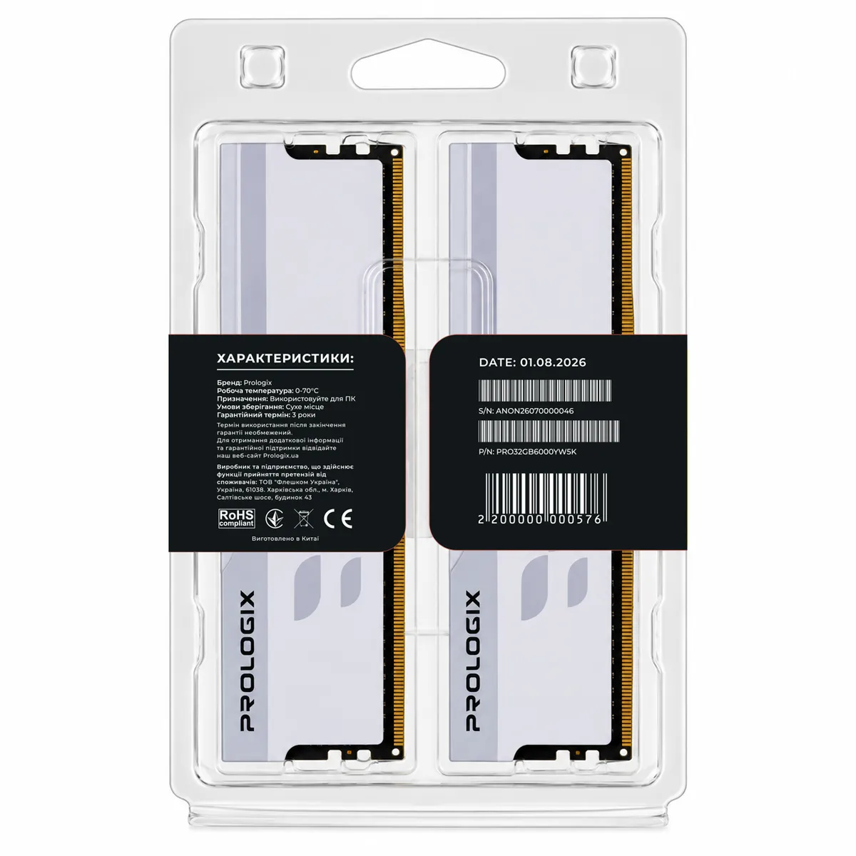 Модуль пам`ятi DDR5 2x16GB/6000 Prologix Onyx White (PRO32GB6000YW5K) - мініатюра 5
