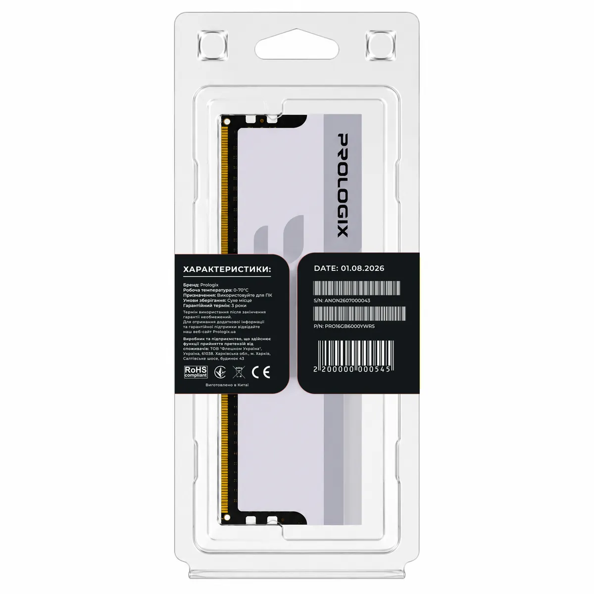 Модуль пам`ятi DDR5 16GB/6000 Prologix Onyx White RGB (PRO16GB6000YWR5) - мініатюра 5