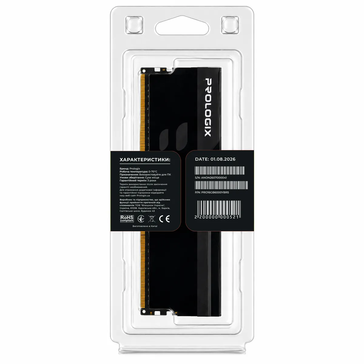 Модуль пам`ятi DDR5 16GB/6000 Prologix Onyx Black RGB (PRO16GB6000YBR5) - мініатюра 5