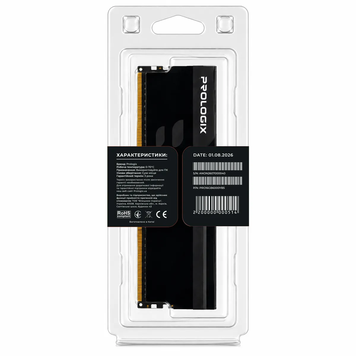 Модуль пам`ятi DDR5 16GB/6000 Prologix Onyx Black (PRO16GB6000YB5) - мініатюра 5