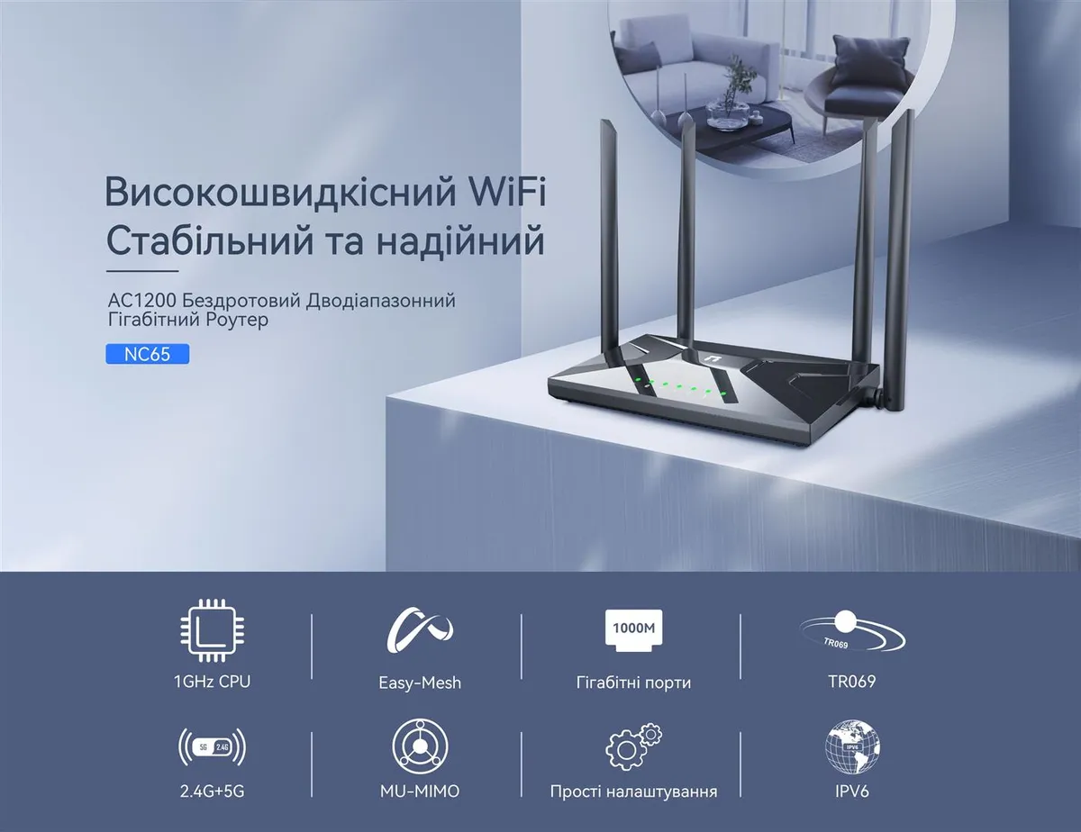 Бездротовий маршрутизатор Netis NC65 - мініатюра 2