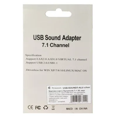 Звукова плата Dynamode USB-SOUND7-ALU black - мініатюра 6