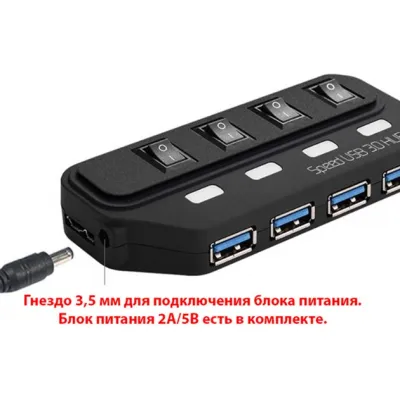 Концентратор Lapara LA-USB305 - мініатюра 7