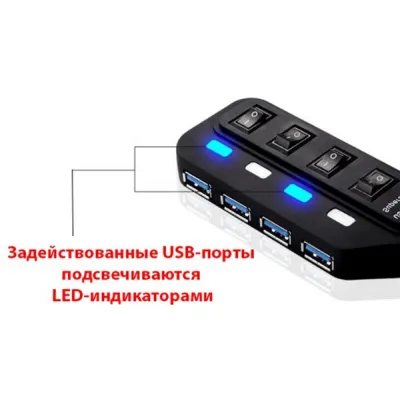 Концентратор Lapara LA-USB305 - мініатюра 8