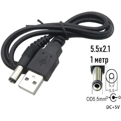 Кабель живлення USB to DC 5.5x2.1mm 5V 1.0m Dynamode (DM-USB-DC-5.5x2.1mm) - мініатюра 3