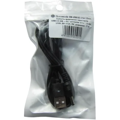 Кабель живлення USB to DC 3.5x1.35mm 5V 1.0m 1.0A Dynamode (DM-USB-DC-3.5x1.35mm) - мініатюра 9