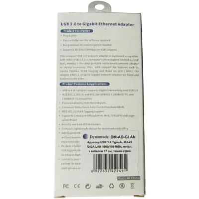 Перехідник USB 3.0 AM to RJ45 Ethernet 1000Mbps Dynamode (DM-AD-GLAN) - мініатюра 8