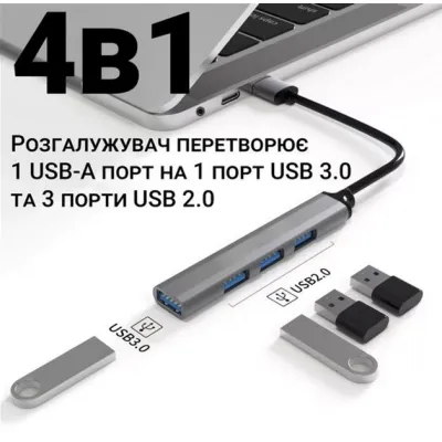 Концентратор Dynamode DM-UH-312 - мініатюра 3