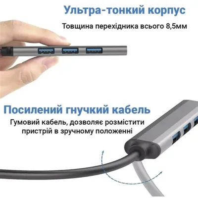 Концентратор Dynamode DM-UH-312 - мініатюра 4
