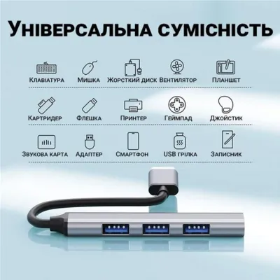 Концентратор Dynamode DM-UH-312 - мініатюра 5