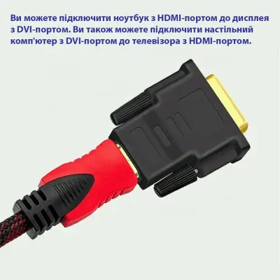 Перехідник DVI-D (24+1) male to HDMI female 1080p ST-Lab (U-994) - мініатюра 10