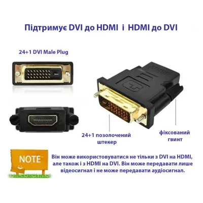 Перехідник DVI-D (24+1) male to HDMI female 1080p ST-Lab (U-994) - мініатюра 6