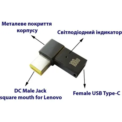 Перехідник PD 100W USB-C F to DC Male Jack square mouth Lenovo Thinkpad ST-Lab (PD100W-Lenovo) - мініатюра 2