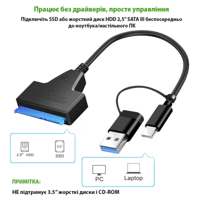 Адаптер USB3.0 Type-A/C HDD 2,5" SATA II/III / SSD Dynamode (DM-AD-SATA-U3) - мініатюра 3