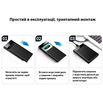 Кишеня зовнішня Dynamode 2.5" SATA/SSD HDD USB3.0 (DM-CAD-25320) - мініатюра 10