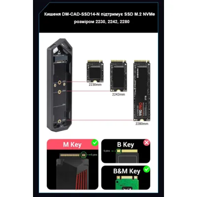 Кишеня зовнішня Dynamode M.2 SSD NVMe/SATA combo to USB3.2 GEN2 USB-C (DM-CAD-SSD14) - мініатюра 7