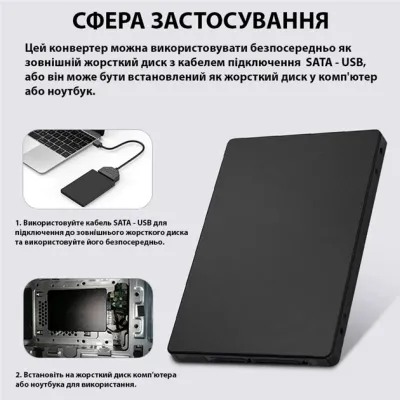 Конвертор Dynamode 2.5'' SATA to M.2 (NGFF) SSD 22*30mm, 22*42mm, 22*60mm, 22*80mm (S103-1N-P) - мініатюра 11