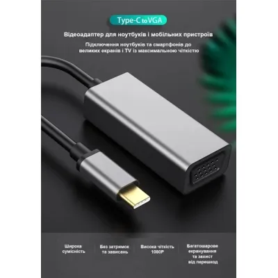 Перехідник USB-C to VGA F USB 3.0 Full HD 1080p 60Hz dark gray Dynamode (DM-AD-USB-C-VGA) - мініатюра 4