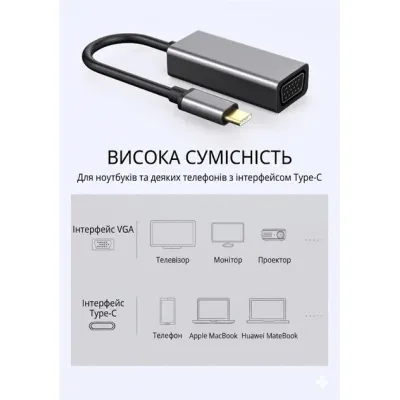 Перехідник USB-C to VGA F USB 3.0 Full HD 1080p 60Hz dark gray Dynamode (DM-AD-USB-C-VGA) - мініатюра 5