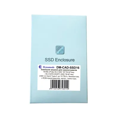 Кишеня зовнішня Dynamode M.2 SSD NVMe/SATA to USB-C USB 3.2 Gen2 tool-free (DM-CAD-SSD16) - мініатюра 10