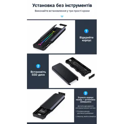 Кишеня зовнішня Dynamode M.2 SSD NVMe/SATA to USB-C USB 3.2 Gen2 tool-free (DM-CAD-SSD16) - мініатюра 9