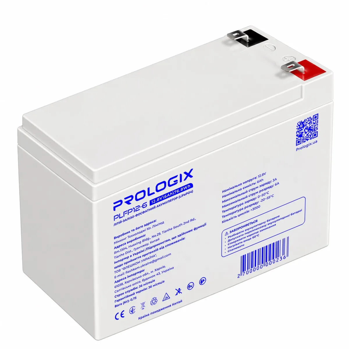 Акумуляторна батарея Prologix 12.8V 6AH 76.8Wh (PLFP12-6) LiFePO4 - мініатюра 2