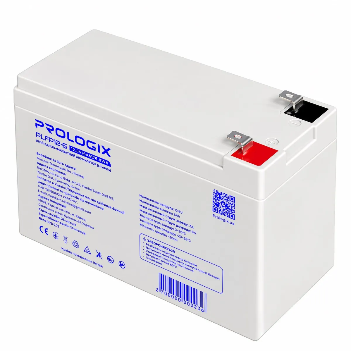 Акумуляторна батарея Prologix 12.8V 6AH 76.8Wh (PLFP12-6) LiFePO4 - мініатюра 3