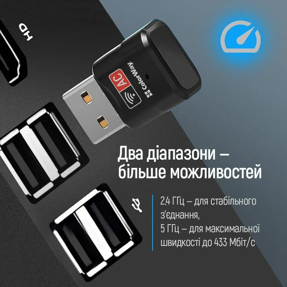 Адаптер СolorWay Wi-Fi дводіапазоний (2.4ГГц/200Мбіт + 5ГГц/433Мбіт) - мініатюра 3