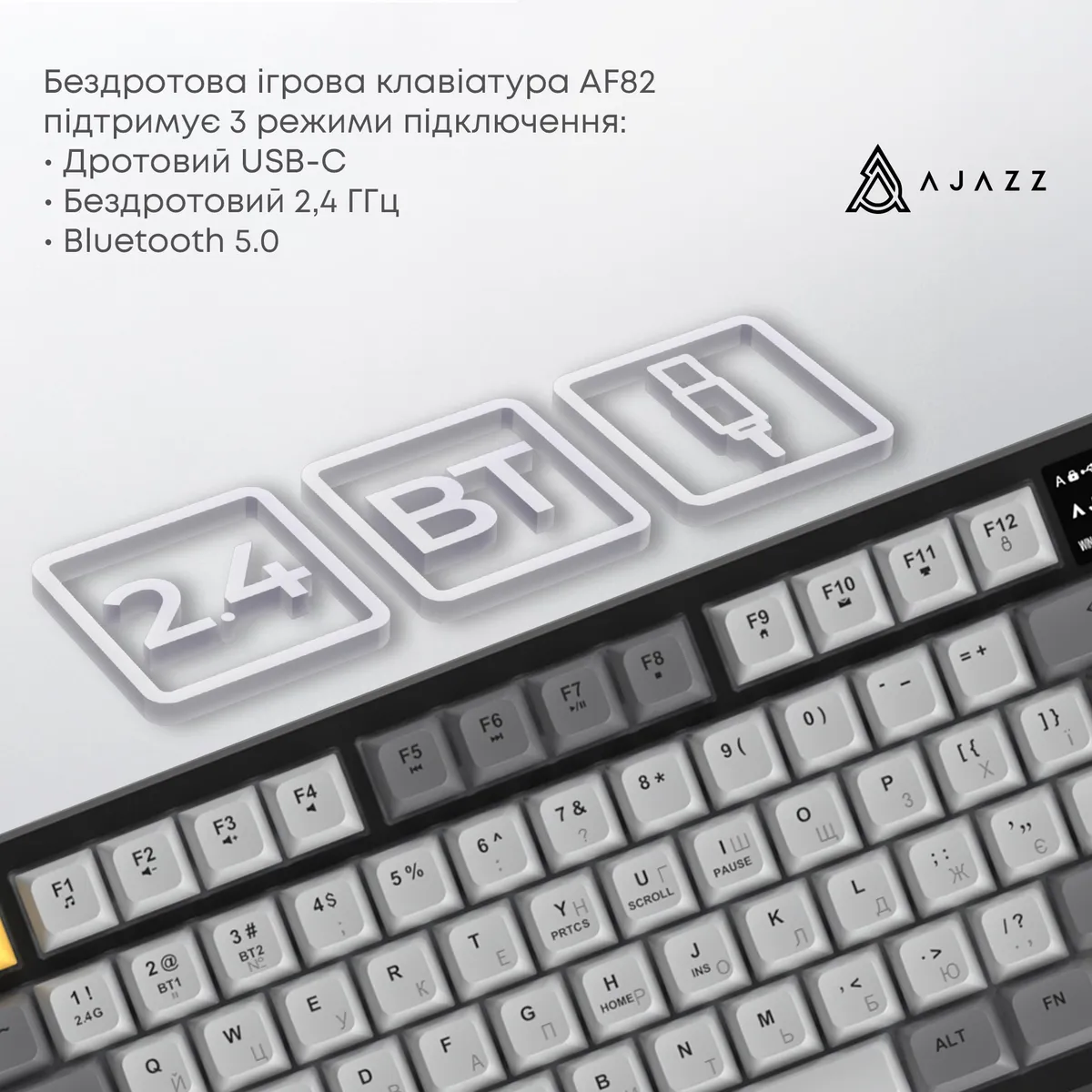Клавіатура бездротова Ajazz AF82 Black/Gray/Yellow (AF82-BGY) - мініатюра 7