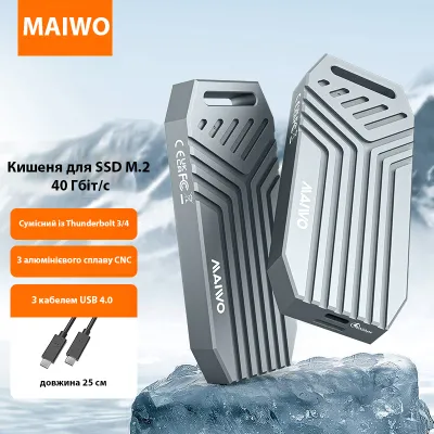 Кишеня зовнішня Maiwo M.2 SSD NVMe 2280 ч-з USB4.0 Type-C 40Gbps (K1695) - мініатюра 3