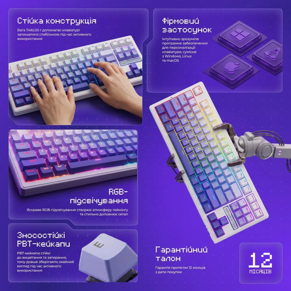 Бездротова клавіатура Proove Gaming Rampage (Ukraine Layout) (gradient purple/black) - мініатюра 11