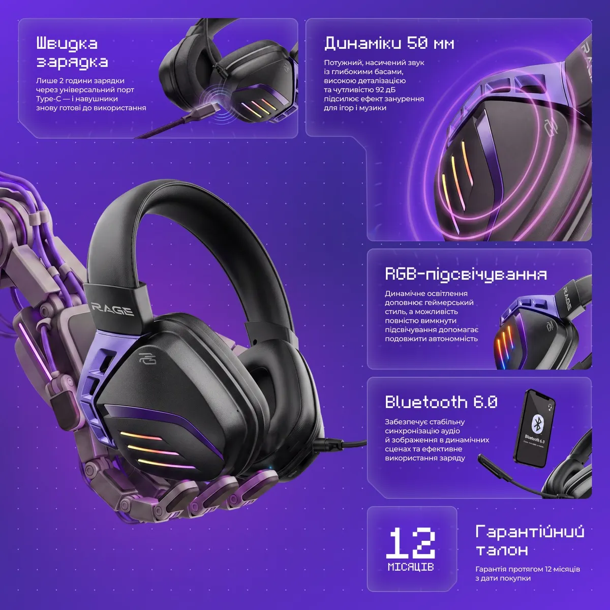 Bluetooth-гарнітура Proove Gaming Rage (APP) Black/Purple (WHRG00020001) - мініатюра 6