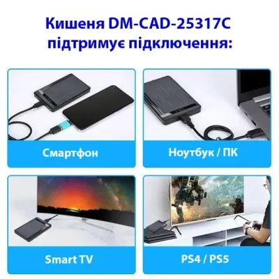 Кишеня зовнішня Dynamode 2.5" SATA/SSD HDD - USB 3.1 Type-C (DM-CAD-25317C) - мініатюра 8
