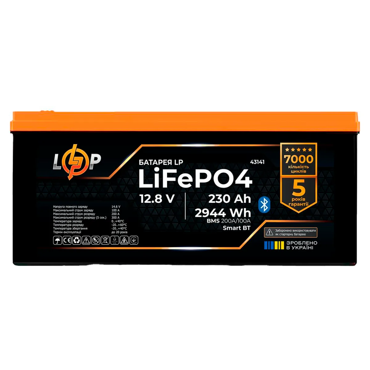 Акумулятор LP LiFePO4 12,8V - 230 Ah (2944Wh) (BMS 200A/100А) пластик Smart BT - зображення 1