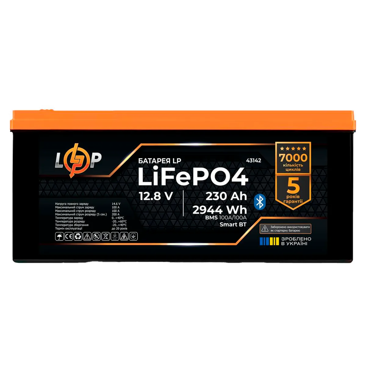Акумулятор LP LiFePO4 12,8V - 230 Ah (2944Wh) (BMS 100A/100А) пластик Smart BT - зображення 1