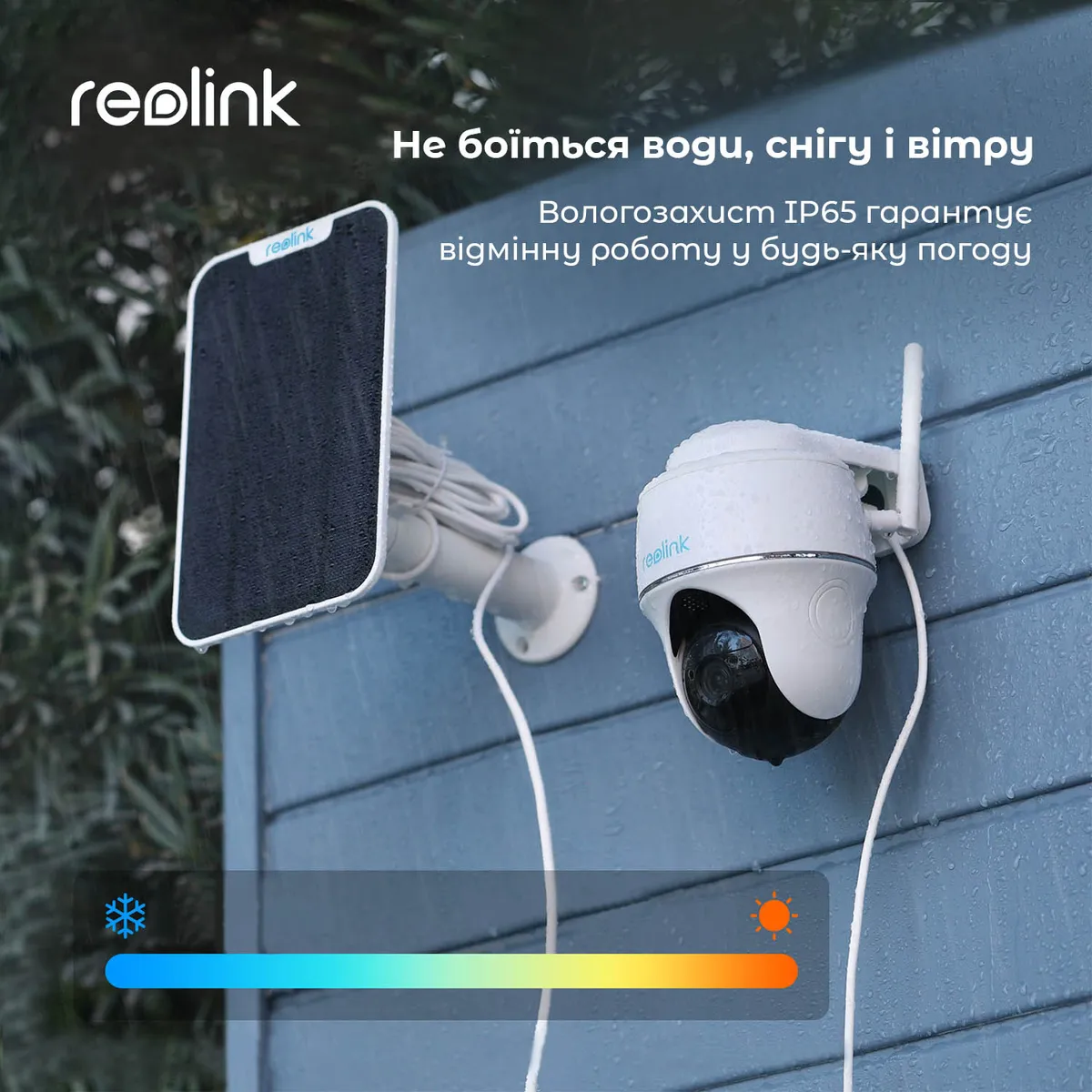 IP-камера Reolink Argus PT - мініатюра 12