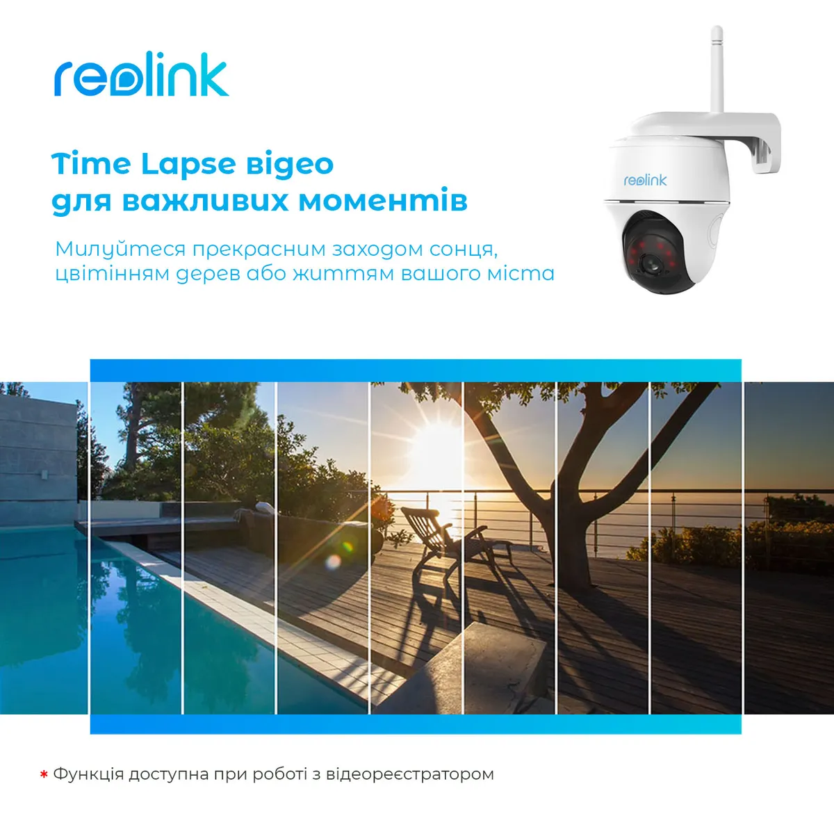 IP-камера Reolink Argus PT - мініатюра 15