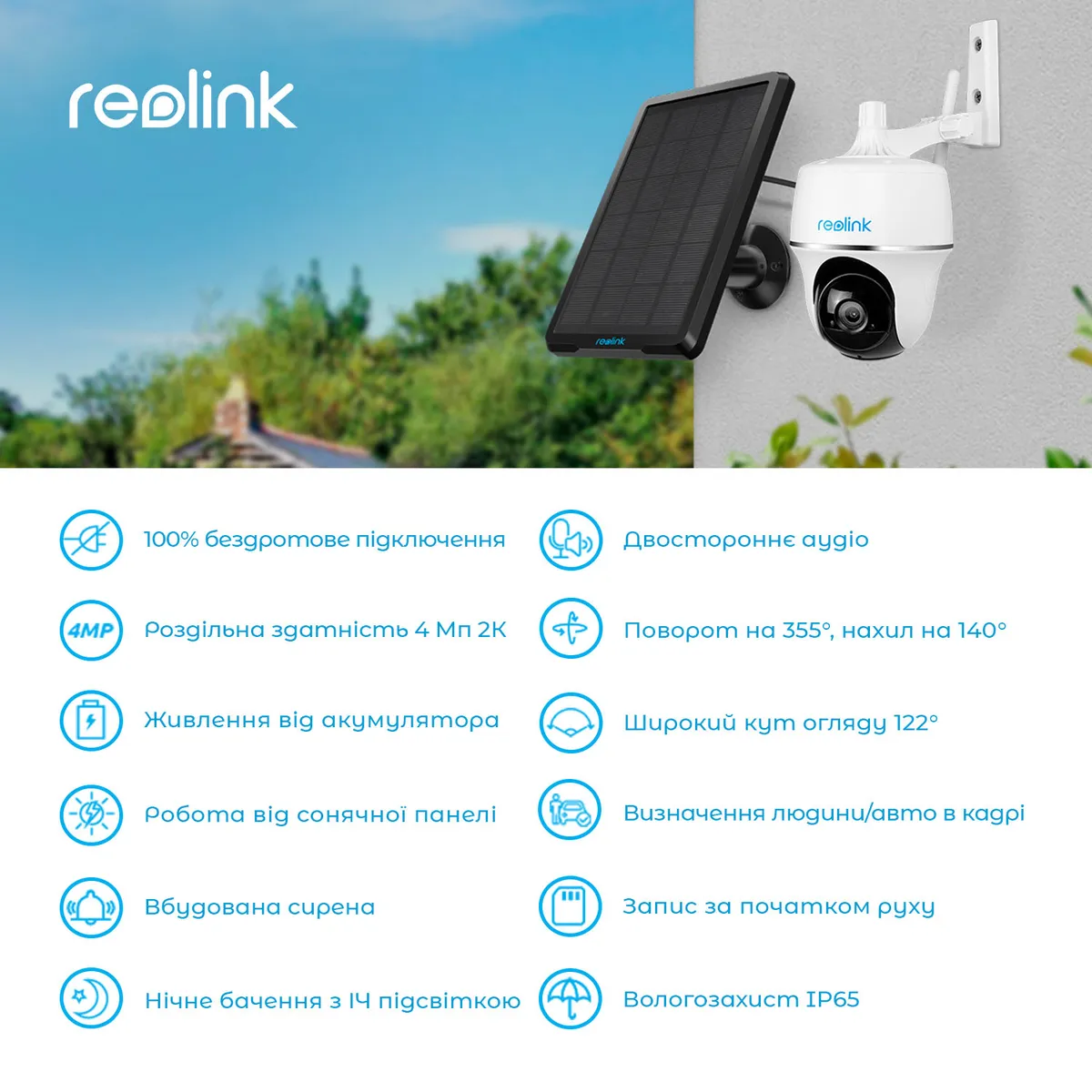 IP-камера Reolink Argus PT - мініатюра 6