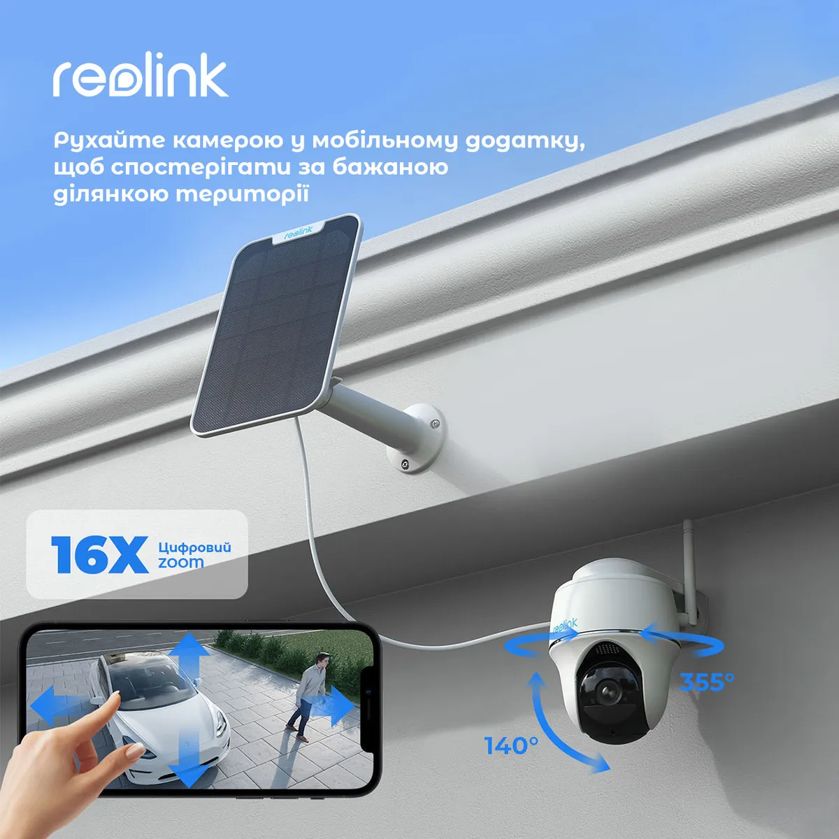 IP-камера Reolink Argus PT - мініатюра 7