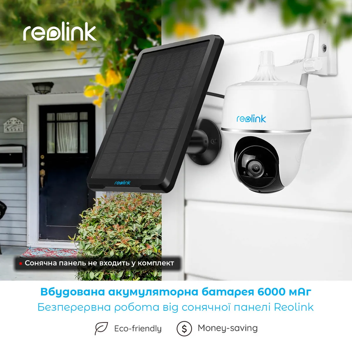IP-камера Reolink Argus PT - мініатюра 8