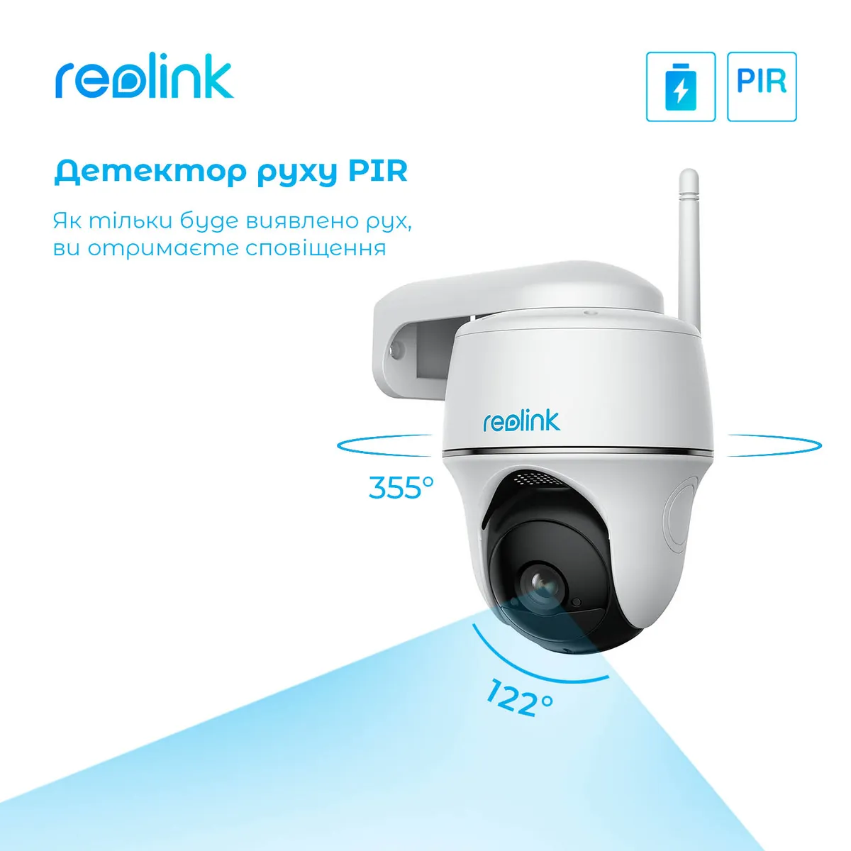 IP-камера Reolink Argus PT - мініатюра 9