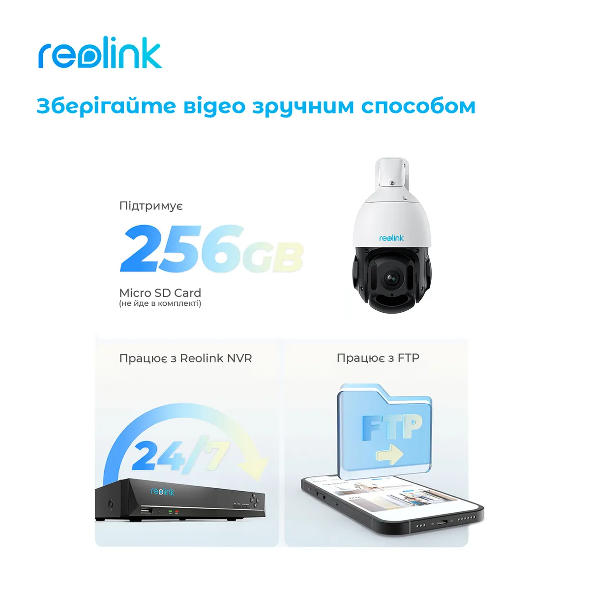 IP камера Reolink RLC-823A 16X - мініатюра 10