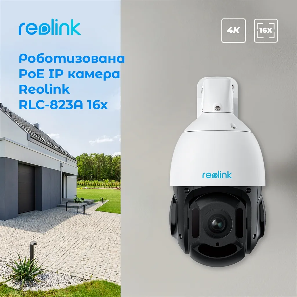 IP камера Reolink RLC-823A 16X - мініатюра 2