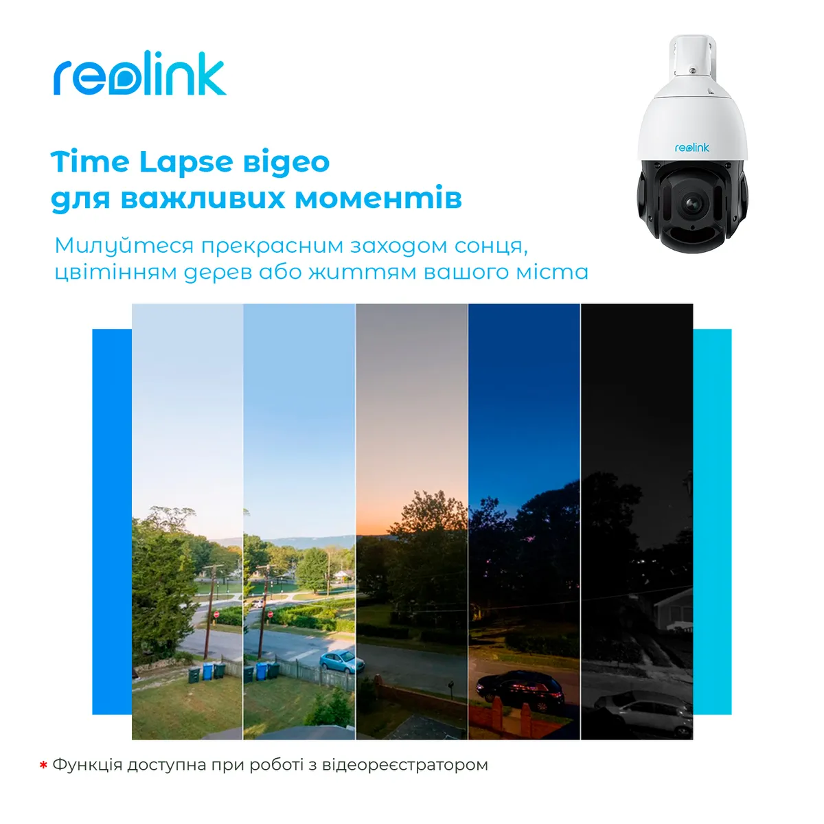 IP камера Reolink RLC-823A 16X - мініатюра 5