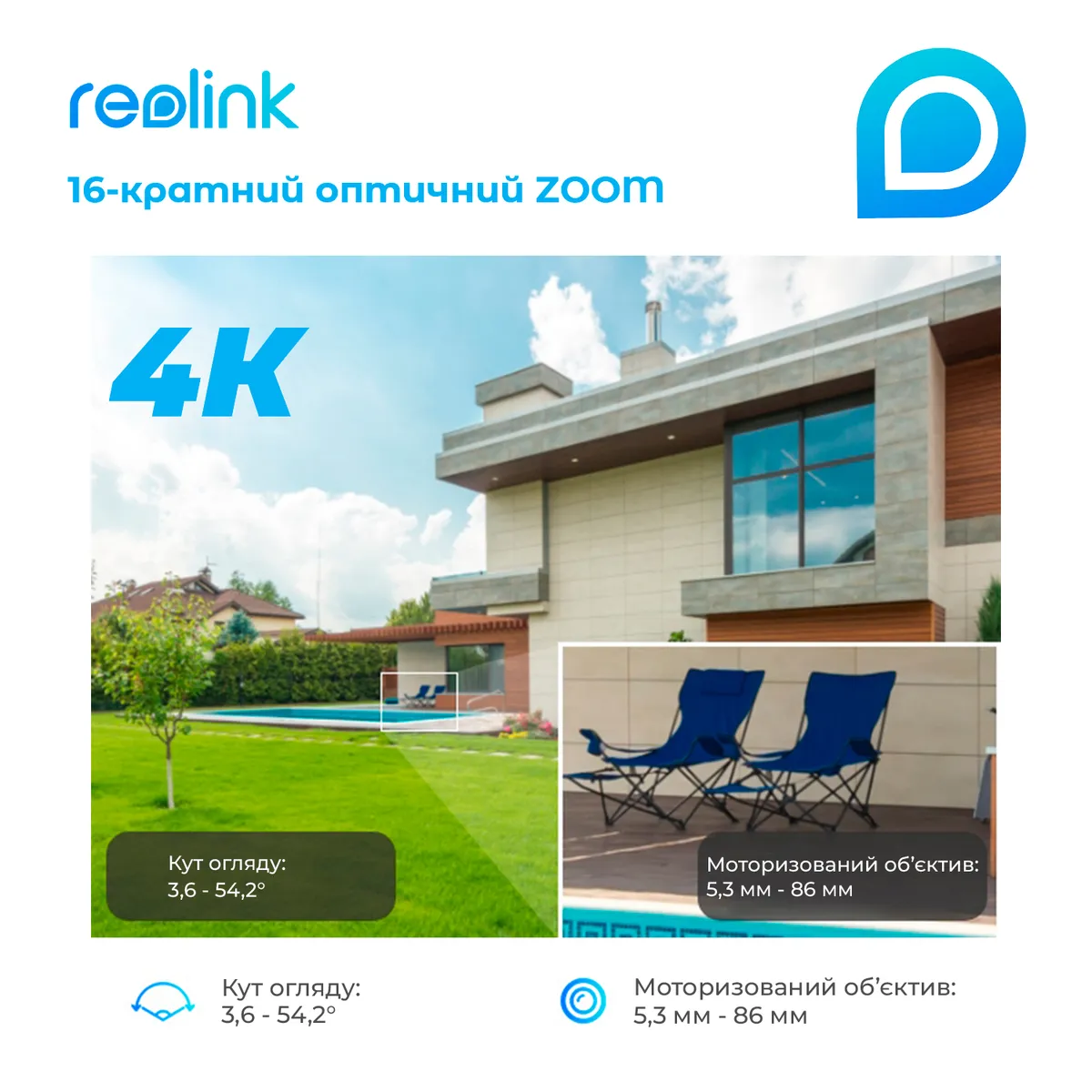 IP камера Reolink RLC-823A 16X - мініатюра 6