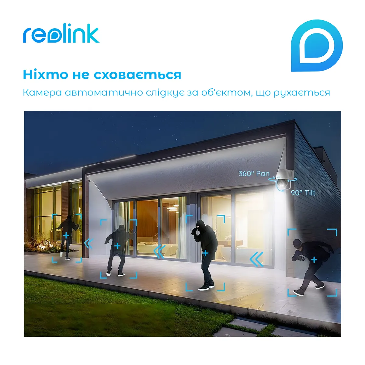 IP камера Reolink RLC-823A 16X - мініатюра 8