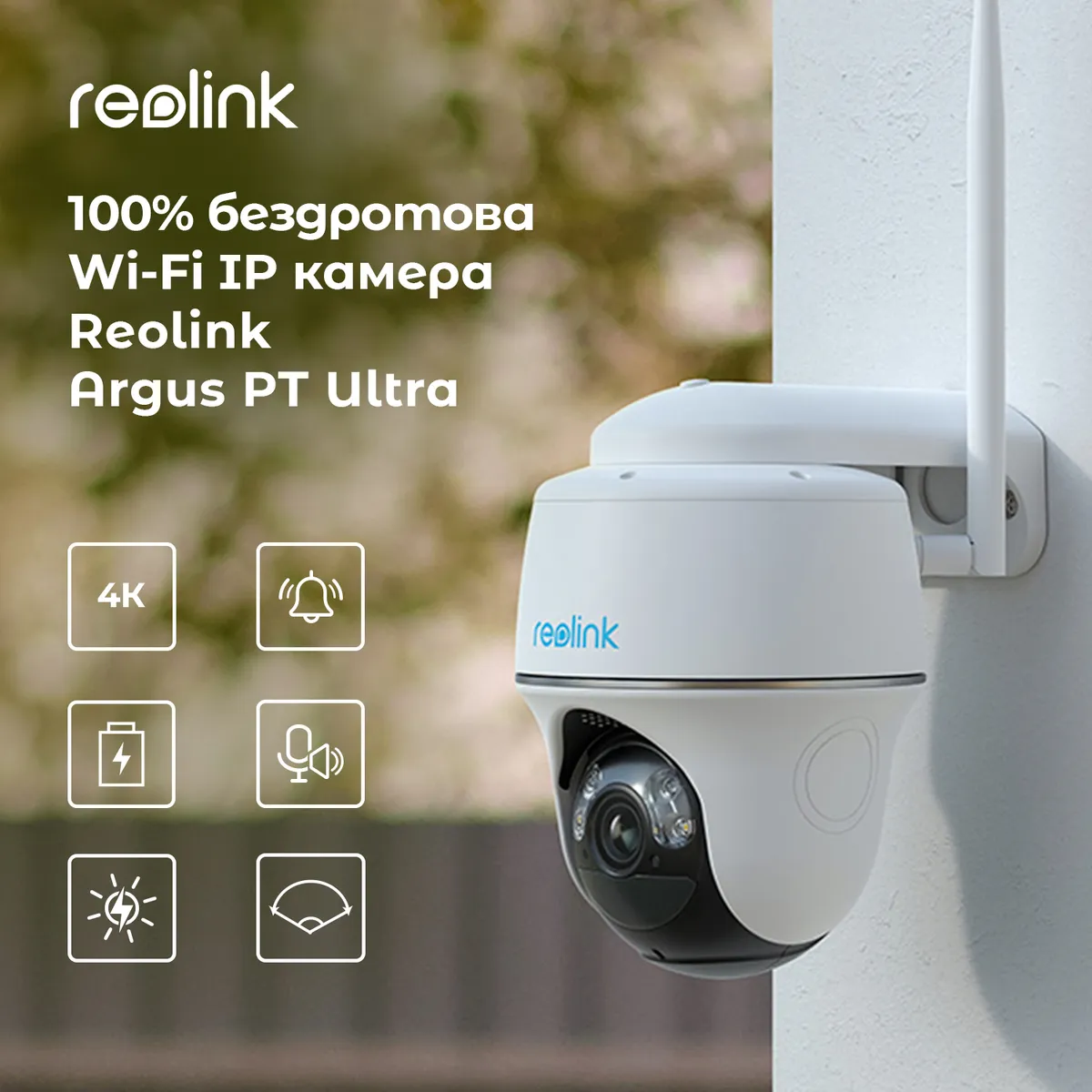 IP камера Reolink Argus PT Ultra - мініатюра 2