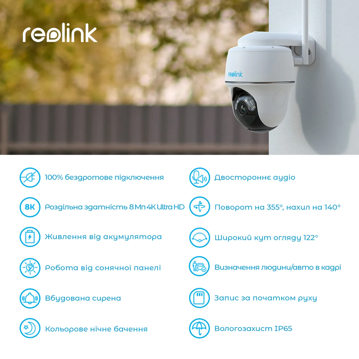 IP камера Reolink Argus PT Ultra - мініатюра 3